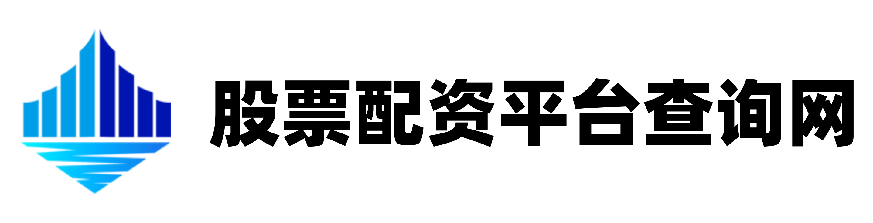 维嘉配资